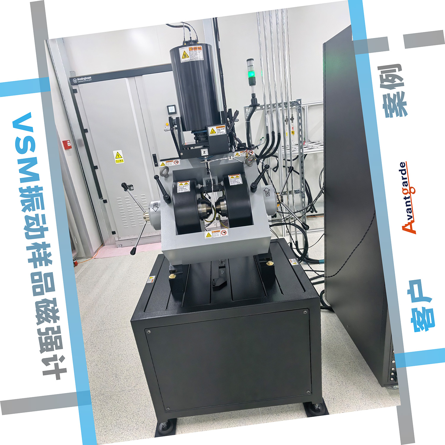 浙江某公司购买的MicroSense EZ7振动样品磁强计VSM交付完成